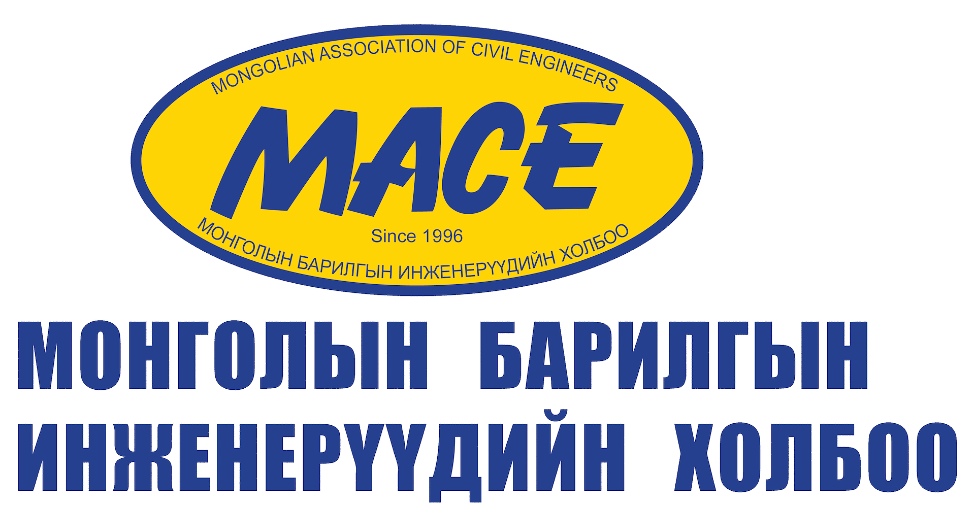 Монголын Барилгын Инженерүүдийн Холбоо лого