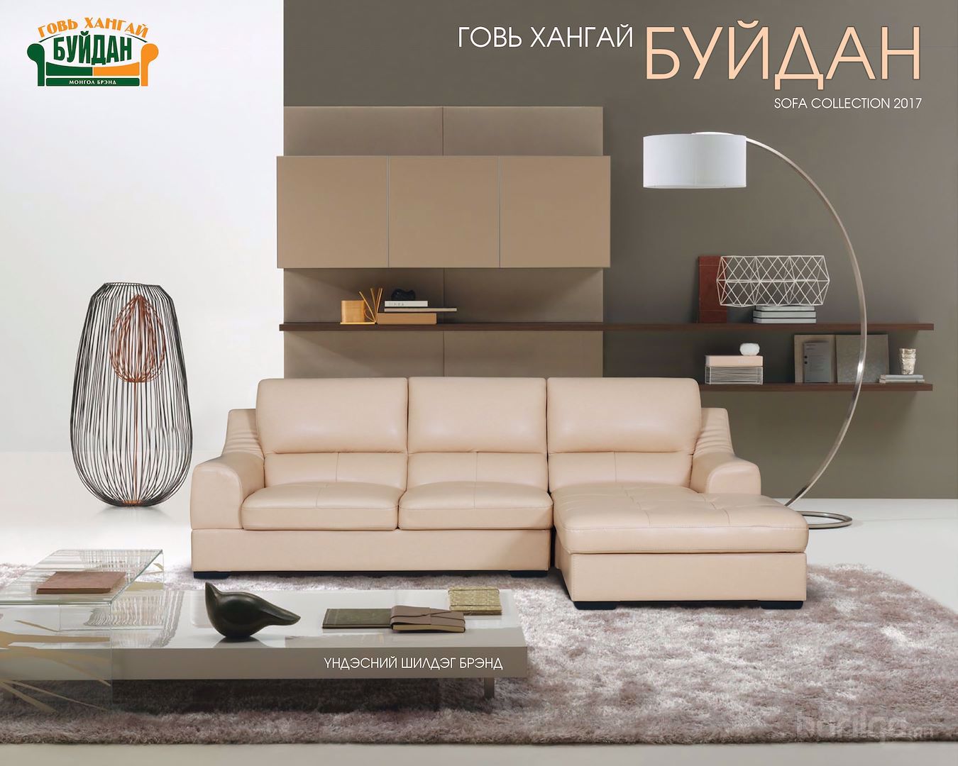 Говь хангай буйдан