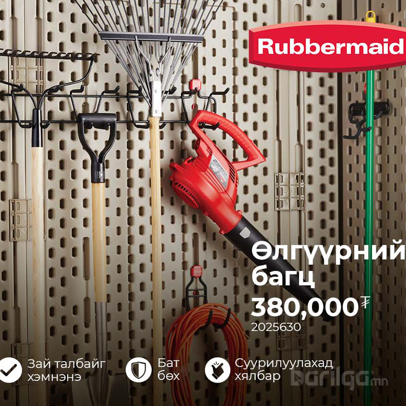 Өлгүүрний багц