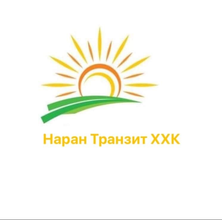 Наран Транзит ХХК лого