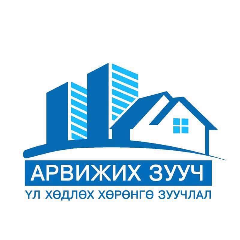 Арвижих зууч