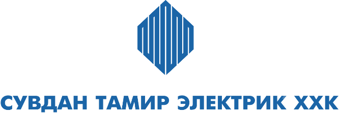 Сувдан Тамир Электрик ХХК