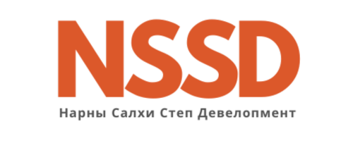 Нарны Салхи Степ Девелопмент