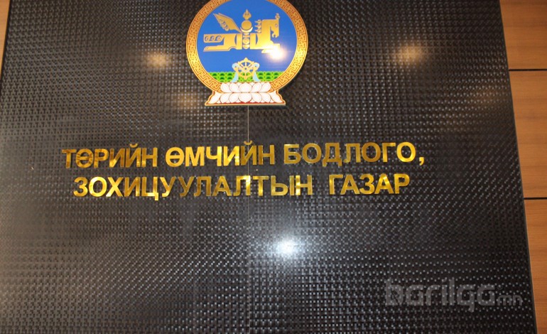 Төрийн болон орон нутгийн өмчит байгууллагуудын үл хөдлөх хөрөнгө, газрыг дахин үнэлнэ