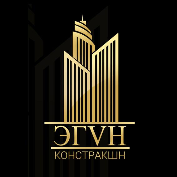 Эгүн Констракшн ХХК лого