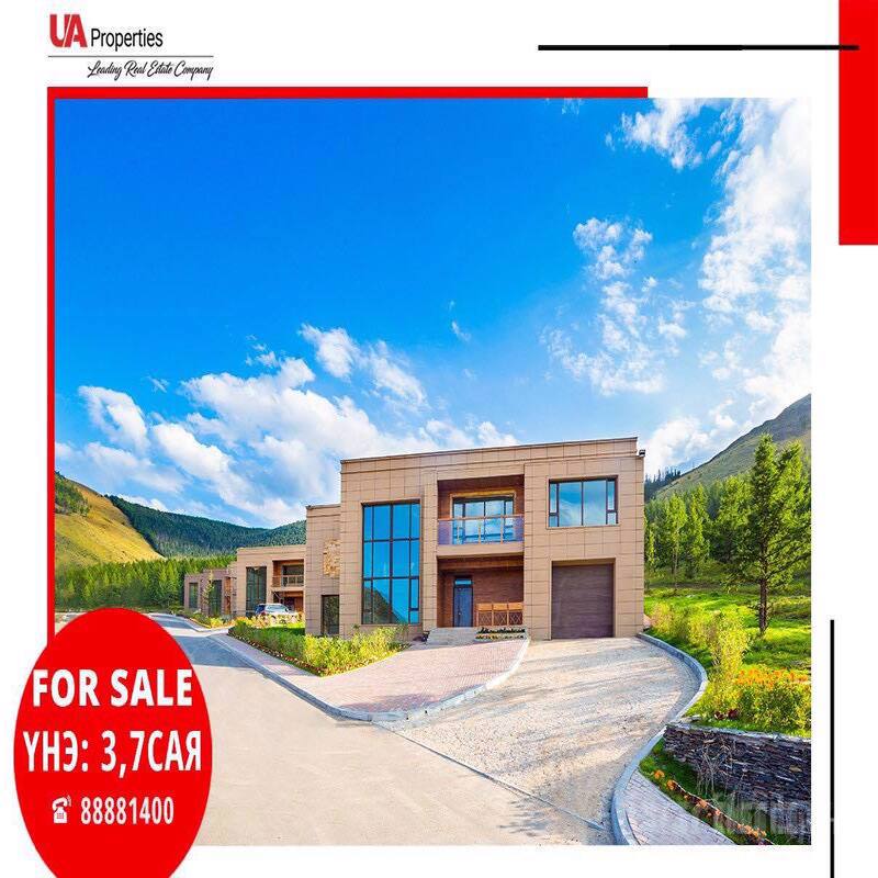 Хүүшийн аманд байрлах single house зарна.