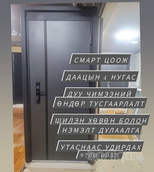 БҮРГЭД ХААЛГА