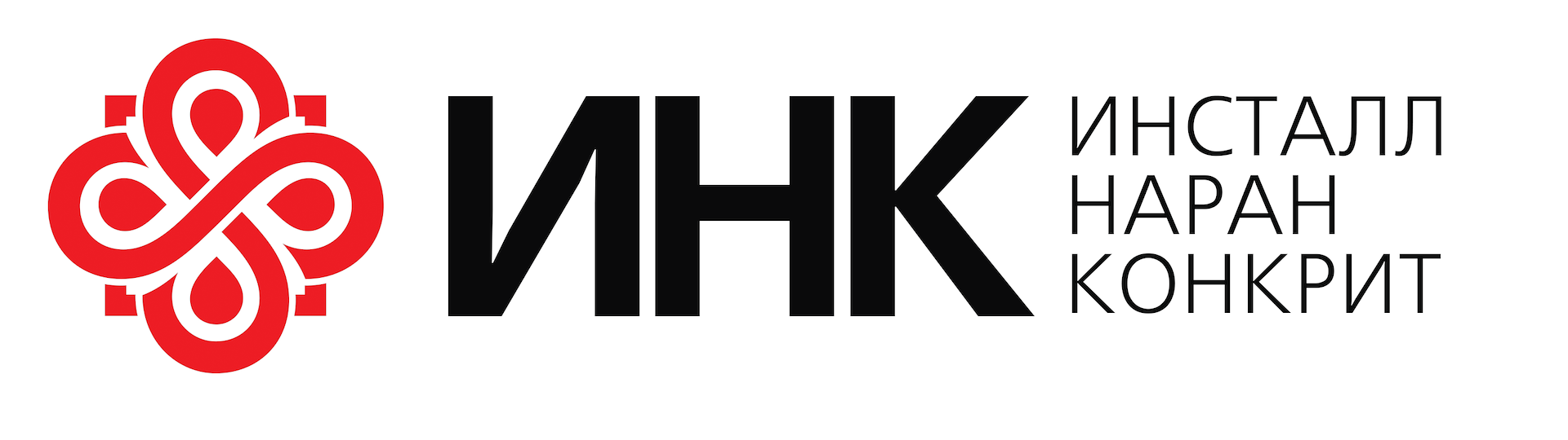 "Инсталл наран конкрит" ХХК