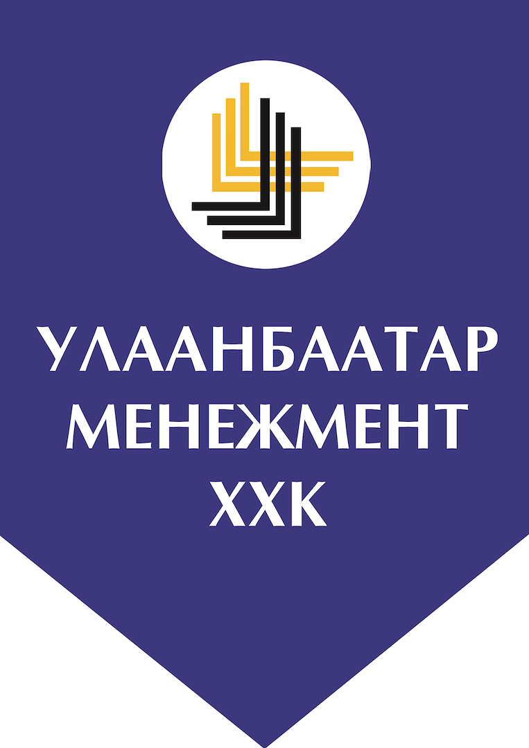 Улаанбаатар Менежмент компани Бямба гаригт ажиллана.