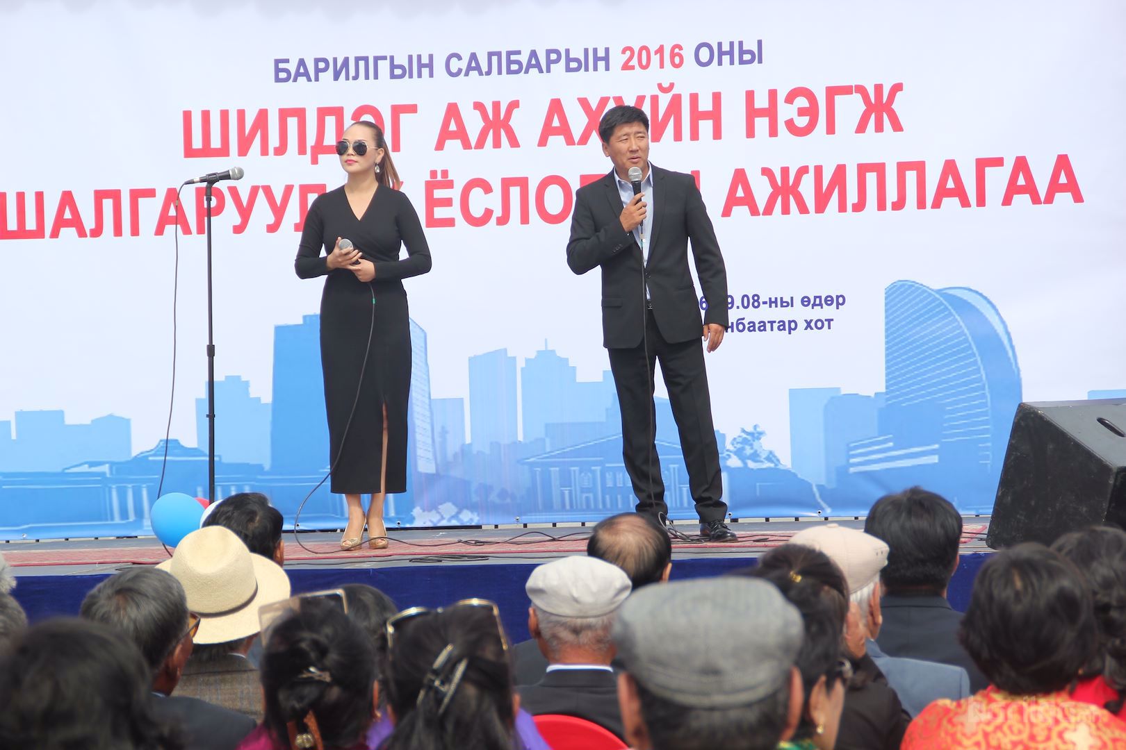 Шилдэг аж ахуйн нэгжүүдийн туг байршуулах үйл ажиллагаа боллоо