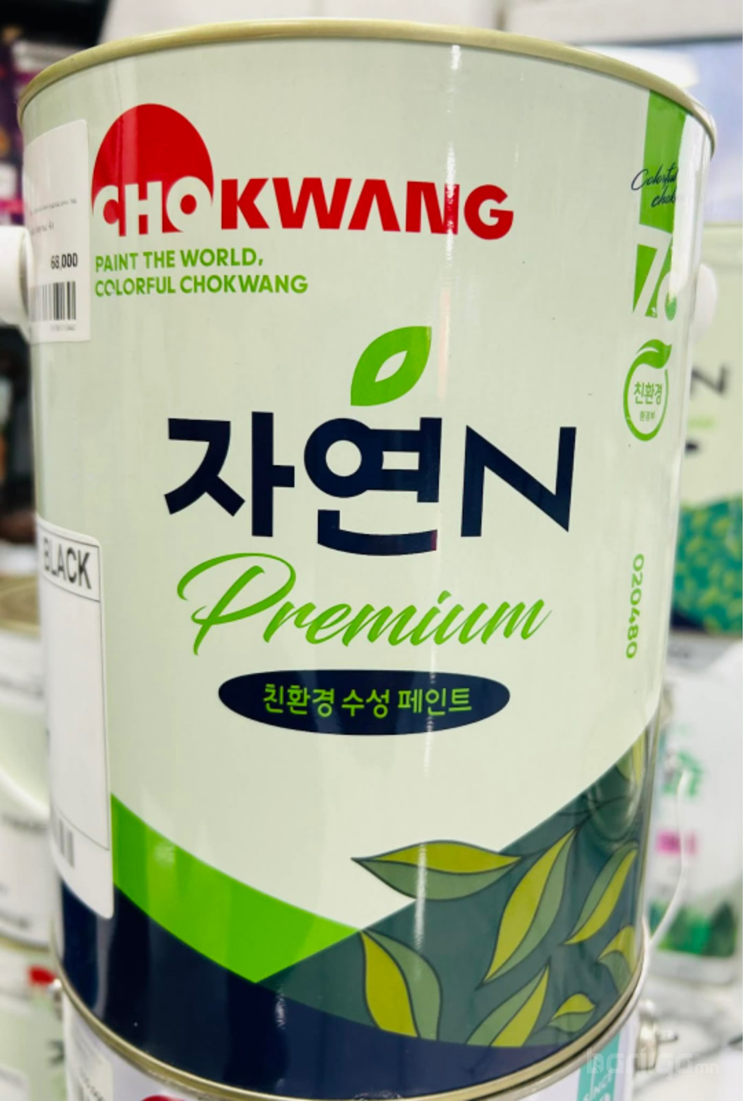 Chokwang гадна хар эмульс 4л