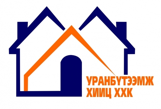 Уранбүтээмж хийц