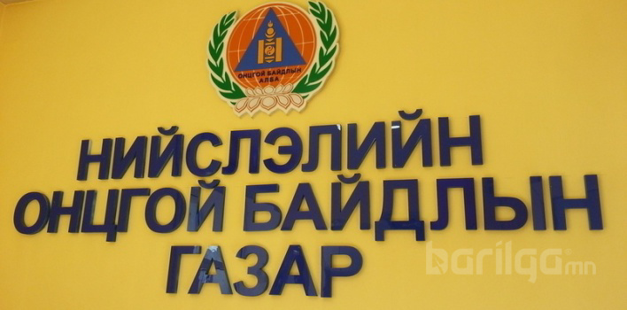 НОБГ: Гал түймрийн улмаас бэртэж гэмтсэн хүн байхгүй