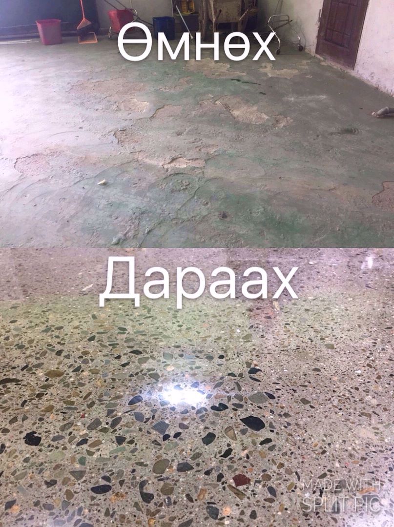 Бетон шал өнгөлгөө
