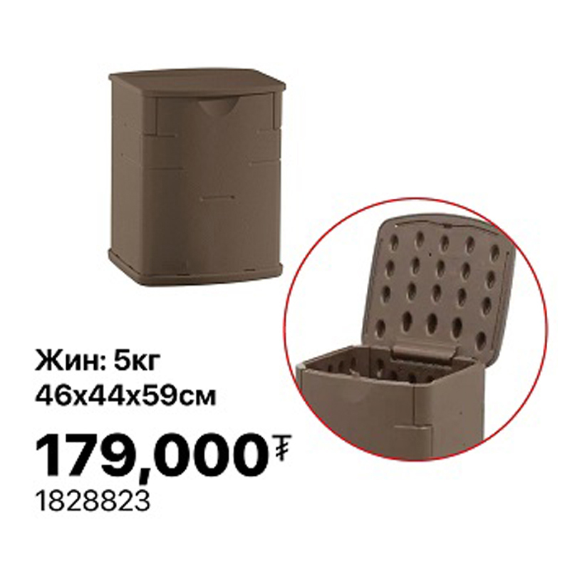 ОЛОН ҮЙЛДЭЛТ ХАЙРЦАГ 5КГ