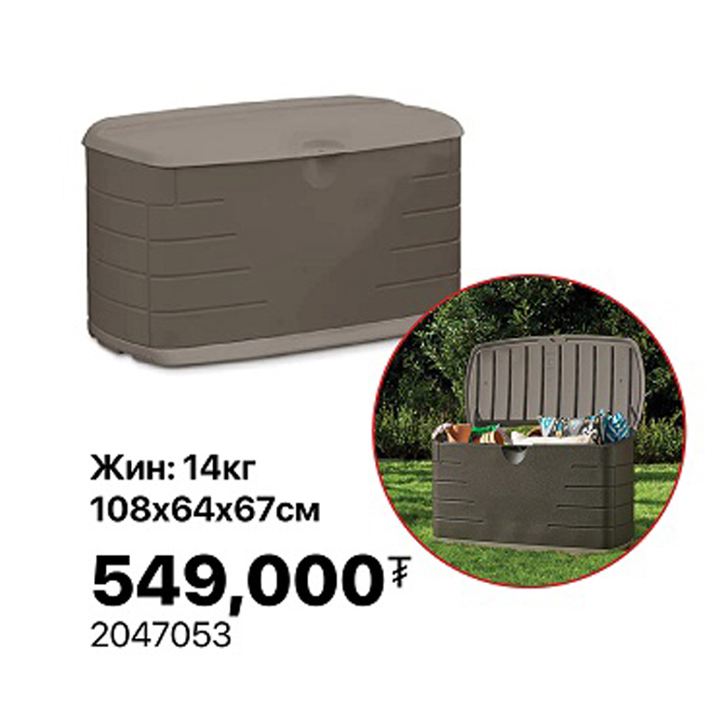 ОЛОН ҮЙЛДЭЛТ ХАЙРЦАГ 14КГ