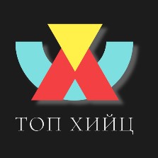 Топ хийц ХХК