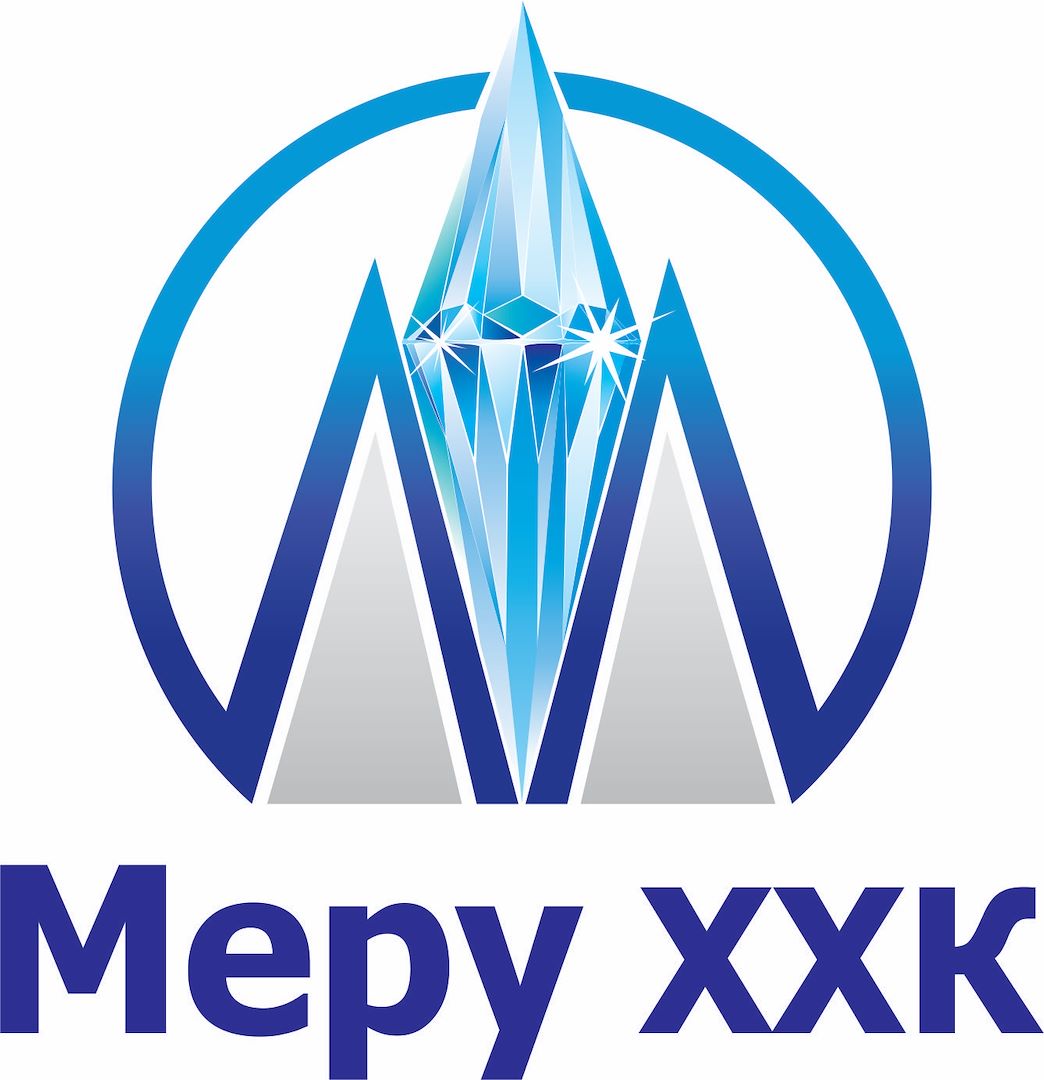 Меру ХХК