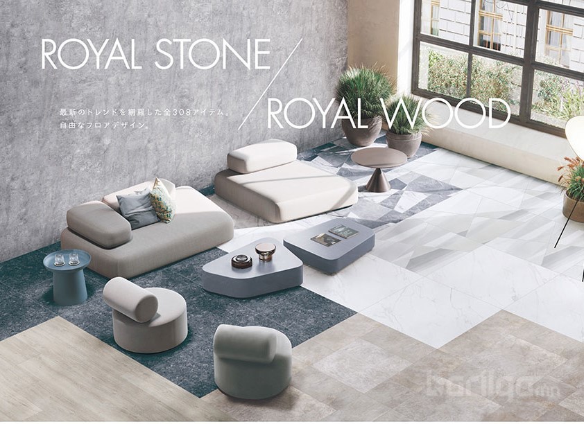 Угсардаг хулдаас /Vinyl Tile/