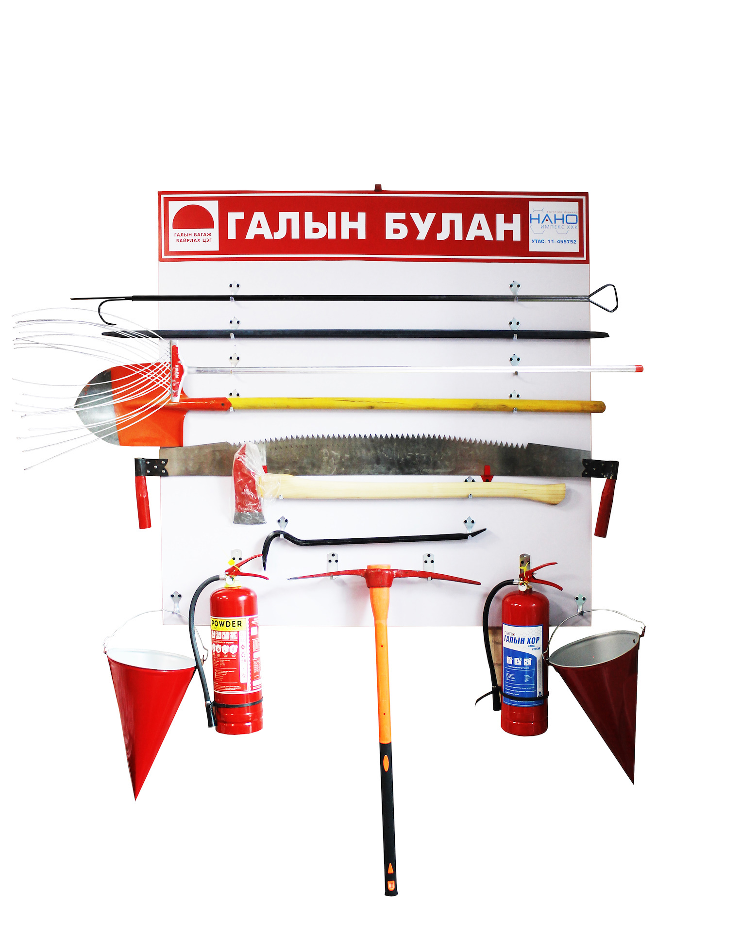Галын булан иж бүрдэл 1
