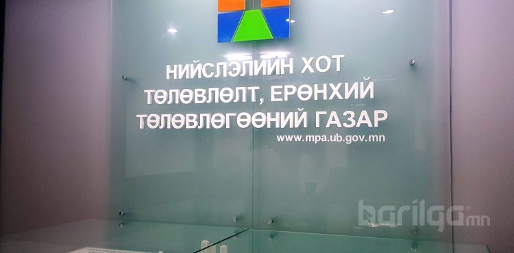 Барилгын ажлын зөвшөөрлийн гэрчилгээ олгосон бүртгэлтэй танилцаарай