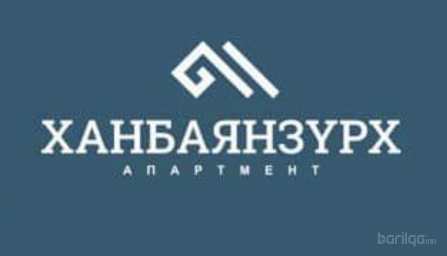 Ханбаянзүрх