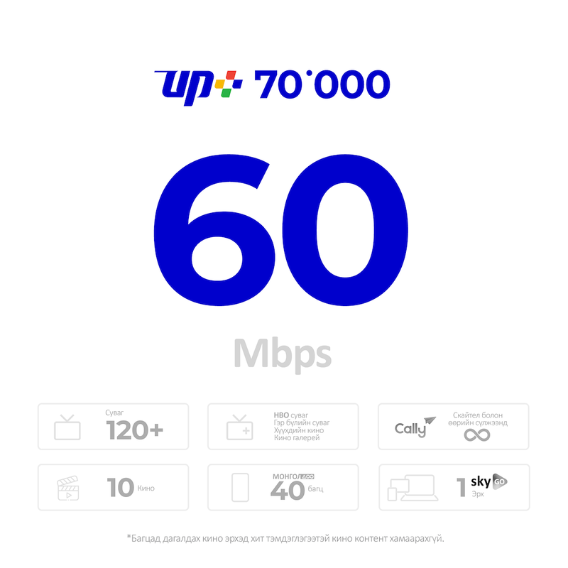 Up70