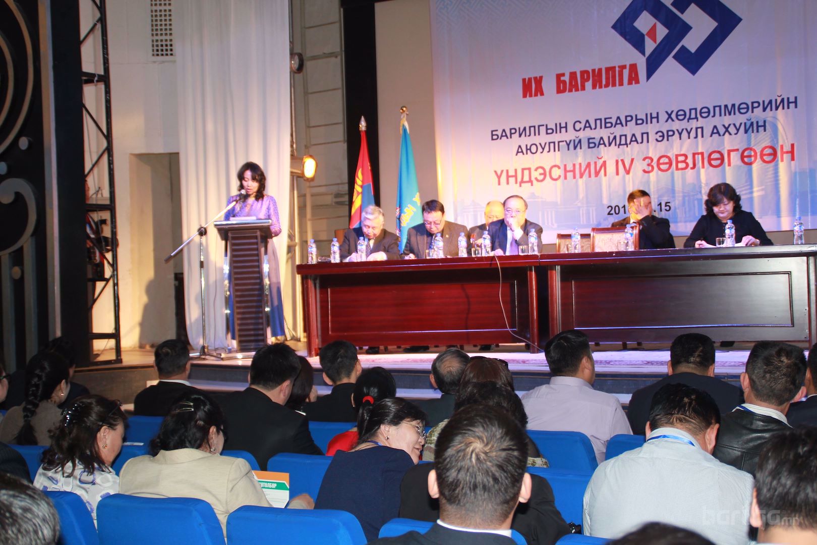Яг одоо ХАБЭА-н зөвлөгөөн болж байна