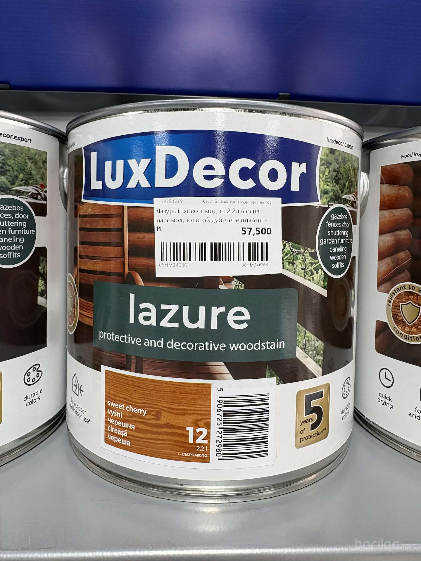 LUXDECOR Модны Лазурь 2,2л