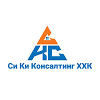 Си Ки консалтинг