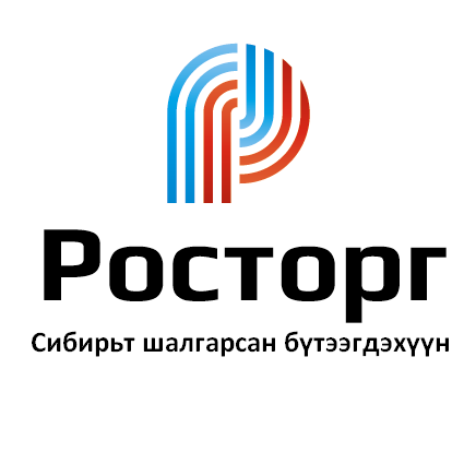 РОСТОРГ ХХК
