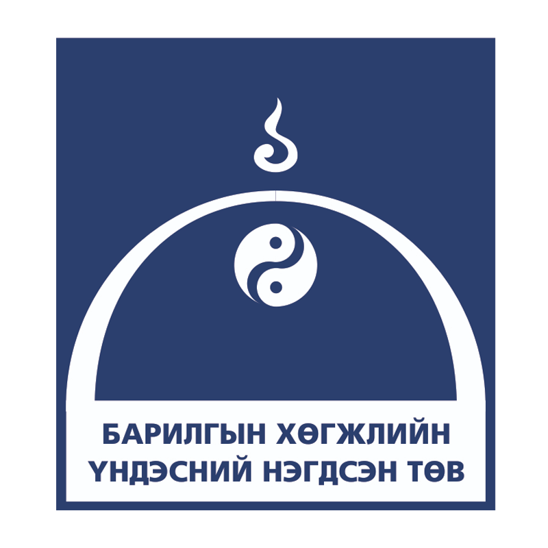 Барилгын Хөгжлийн Үндэсний Нэгдсэн Төв