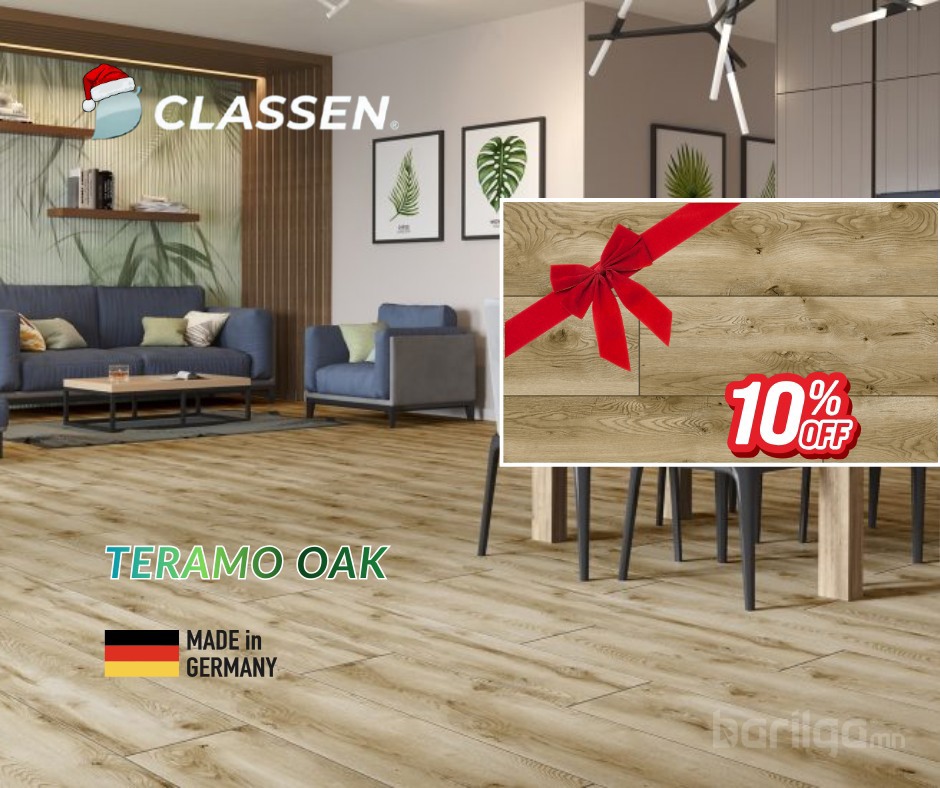 Герман улсын CLASSEN брэндийн ламинатан шал, Teramo  Oak #56005 📢ХЯМДРАЛ ҮРГЭЛЖИЛСЭЭР 🔥🔥