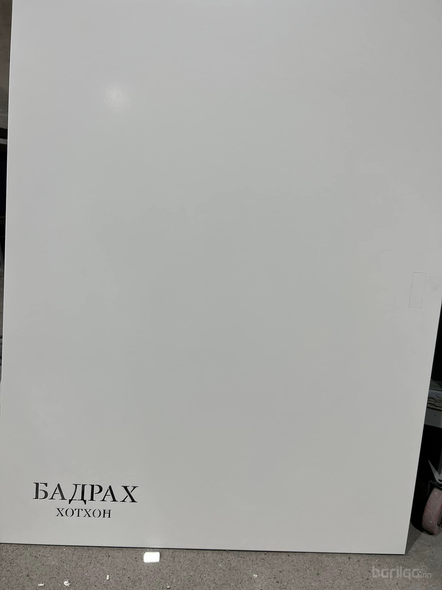 цахилгаан холбооны самбар щит