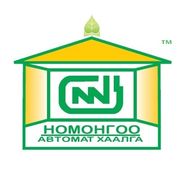 Номонгоо ХХК