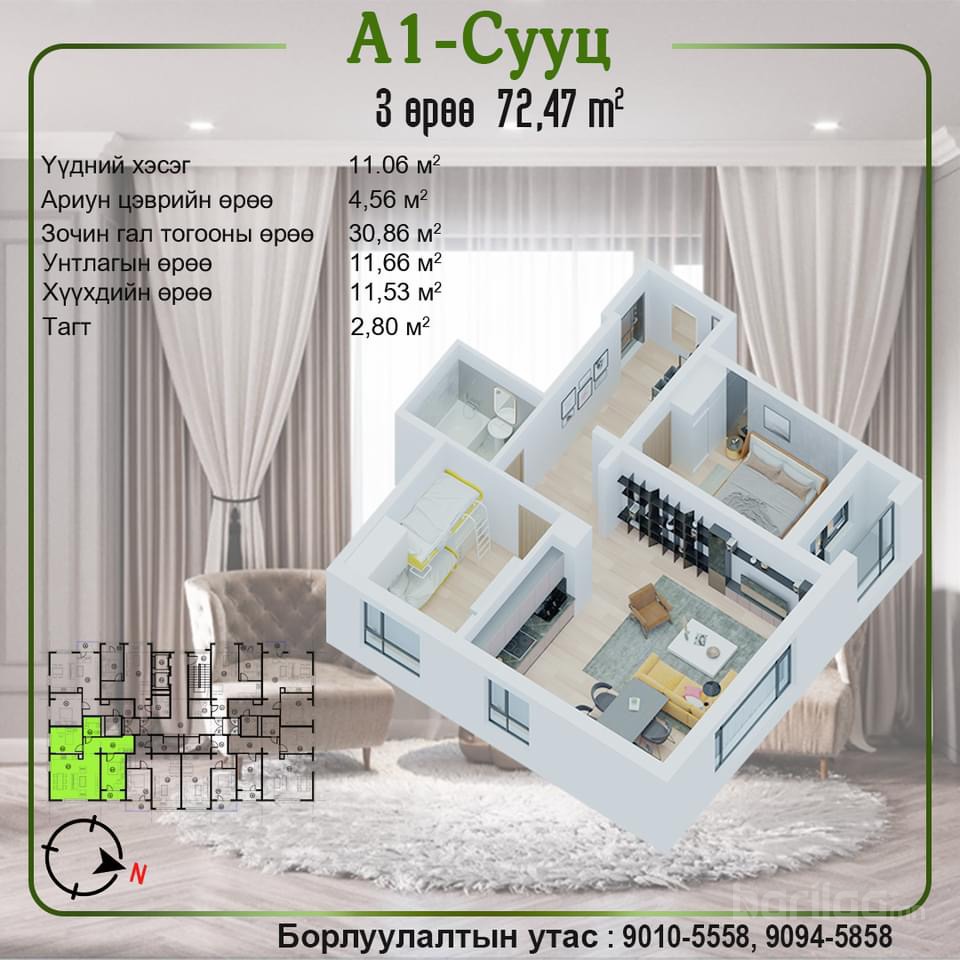 M Apartment