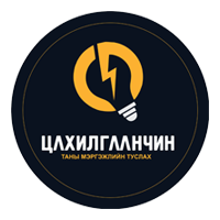 Гэрэлт Цахилгаан ХХК лого