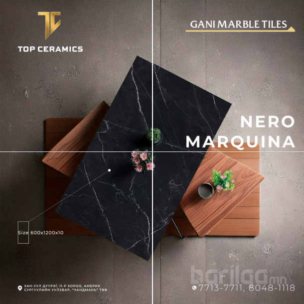 Брэнд: Gani Загвар: Nero Marquina