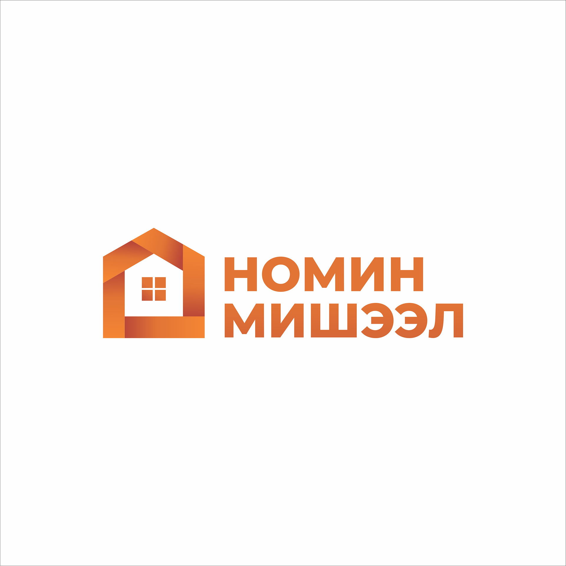 Номин Мишээл лого