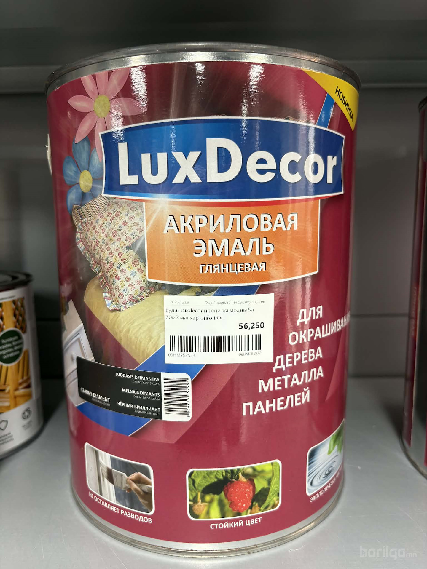 LUXDECOR Пропитка модны будаг 5л /мат хар/