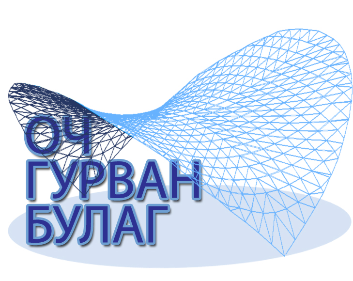 Оч Гурван Булаг ХХК