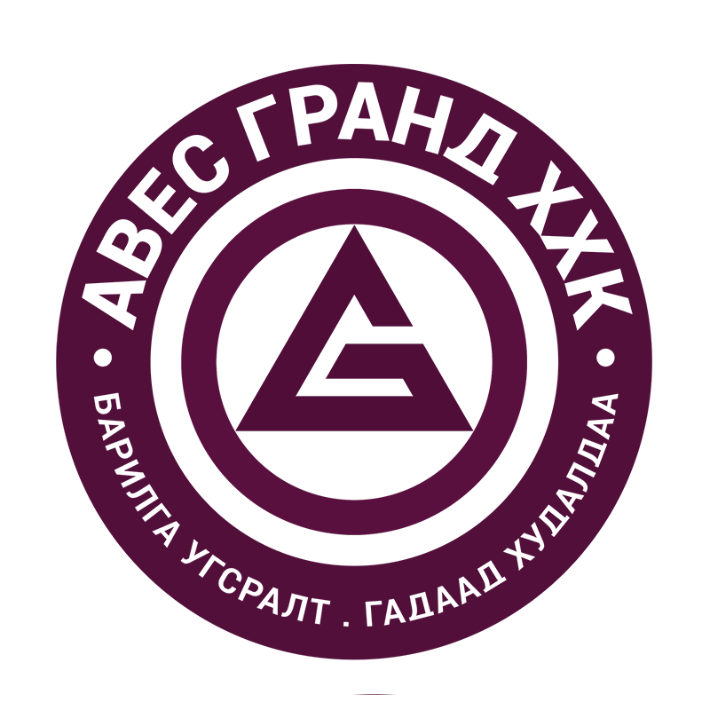 Авес гранд ХХК