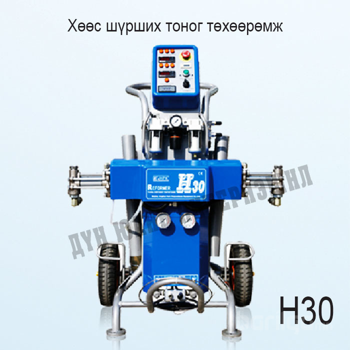 Хөөс шүрших тоног төхөөрөмж