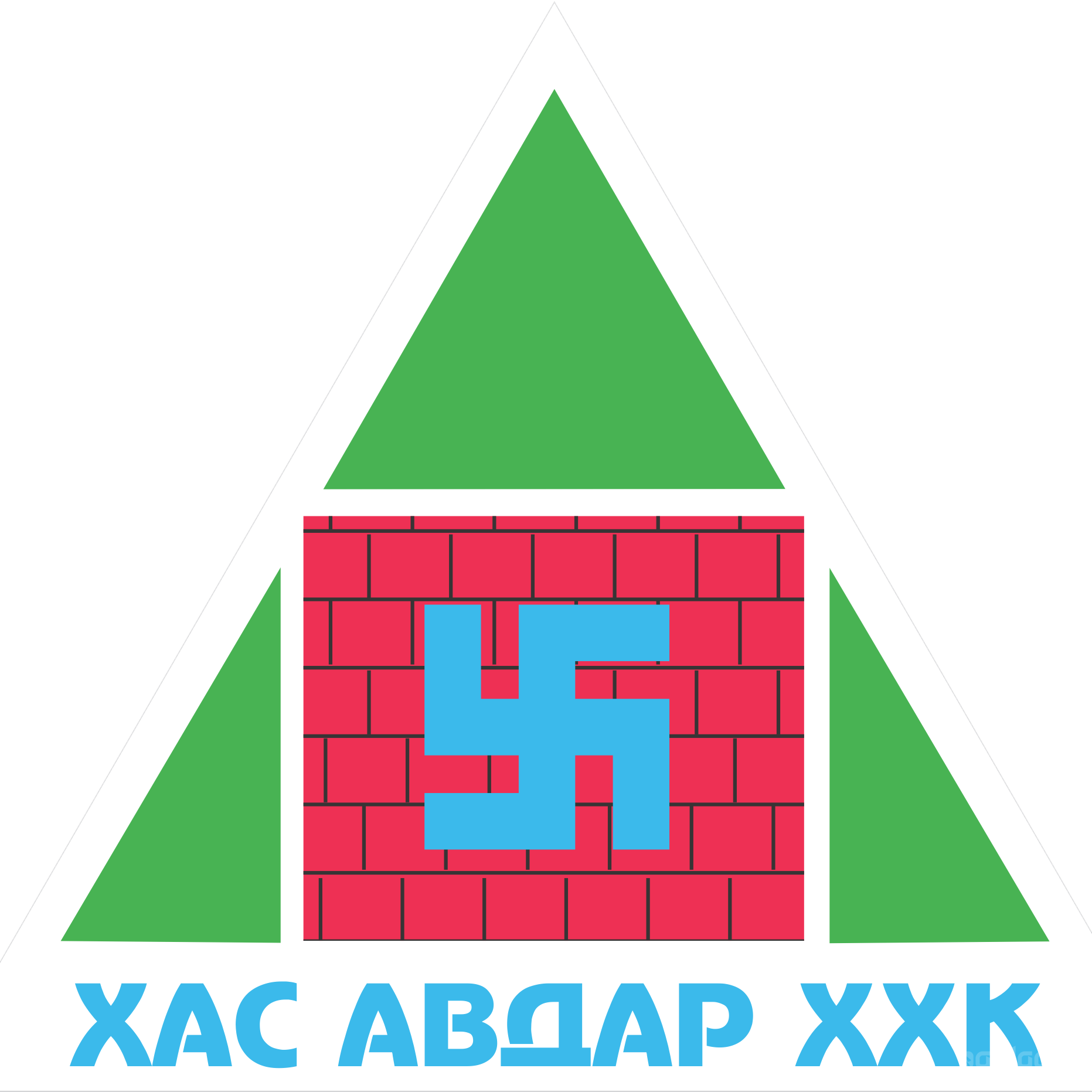 "Хас-Авдар"ХХК