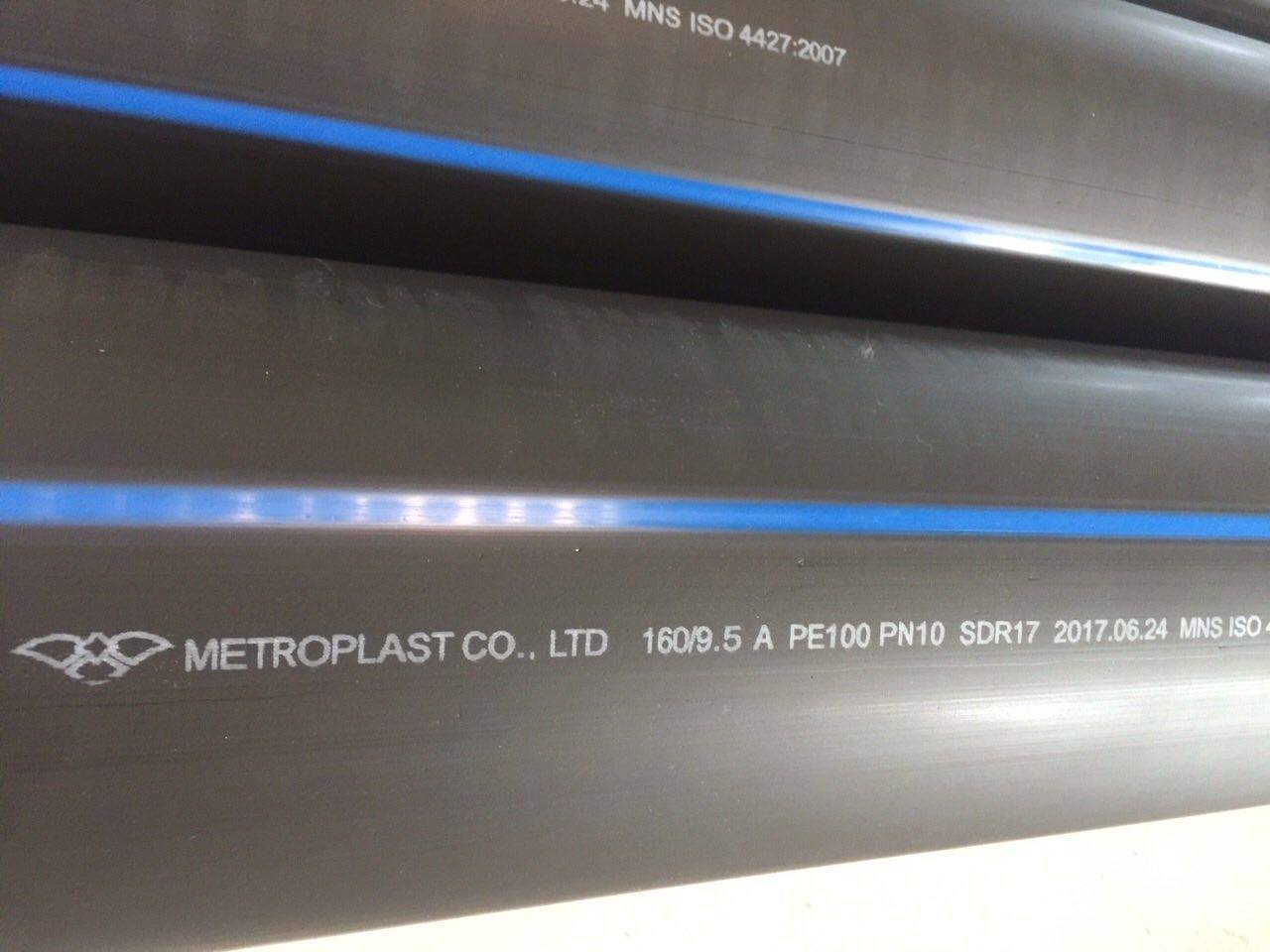HDPE хоолойн үндэсний үйлдвэр "Метропласт" ХХК