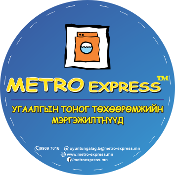 Метро Экспресс ХХК