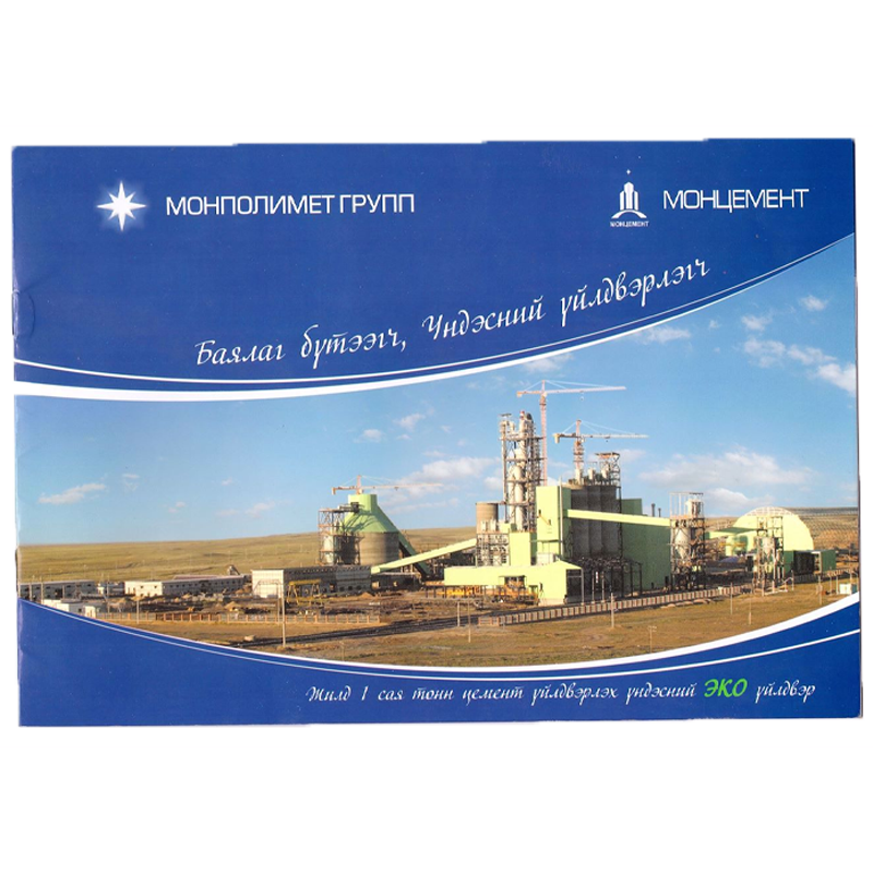 Монцемент