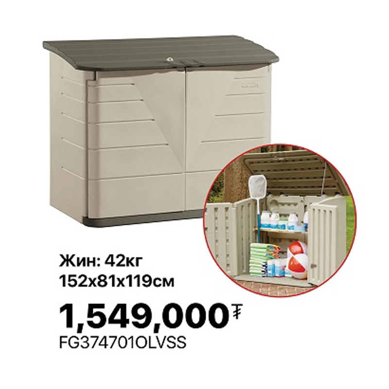 ОЛОН ҮЙЛДЭЛТ ХАЙРЦАГ 42КГ