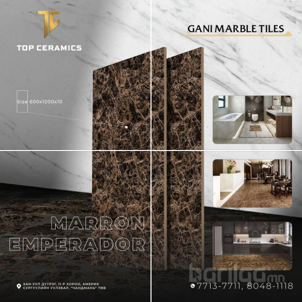 Брэнд: Gani Загвар: MARRON EMPERADOR
