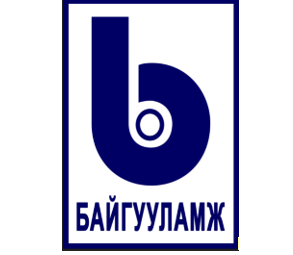БАЙГУУЛАМЖ ХХК
